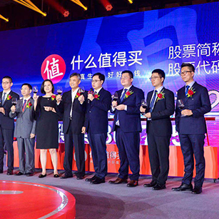 ��ʲôֵ���I���F(tu��n)�w�b����