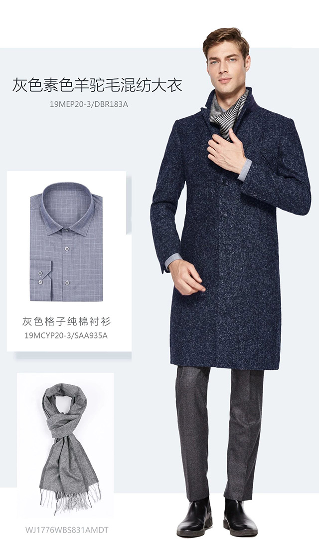 成熟男士是如何度過雙11的？| LESS MORE多少定制