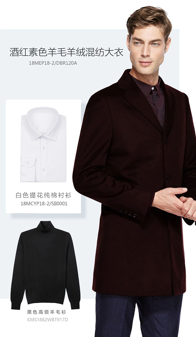 成熟男士是如何度過雙11的？| LESS MORE多少定制