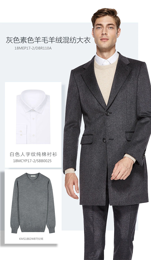 成熟男士是如何度過雙11的？| LESS MORE多少定制