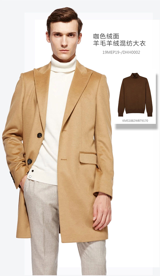 成熟男士是如何度過雙11的？| LESS MORE多少定制