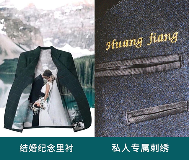 最高立減1307元！結婚西裝定制pick這篇就夠 